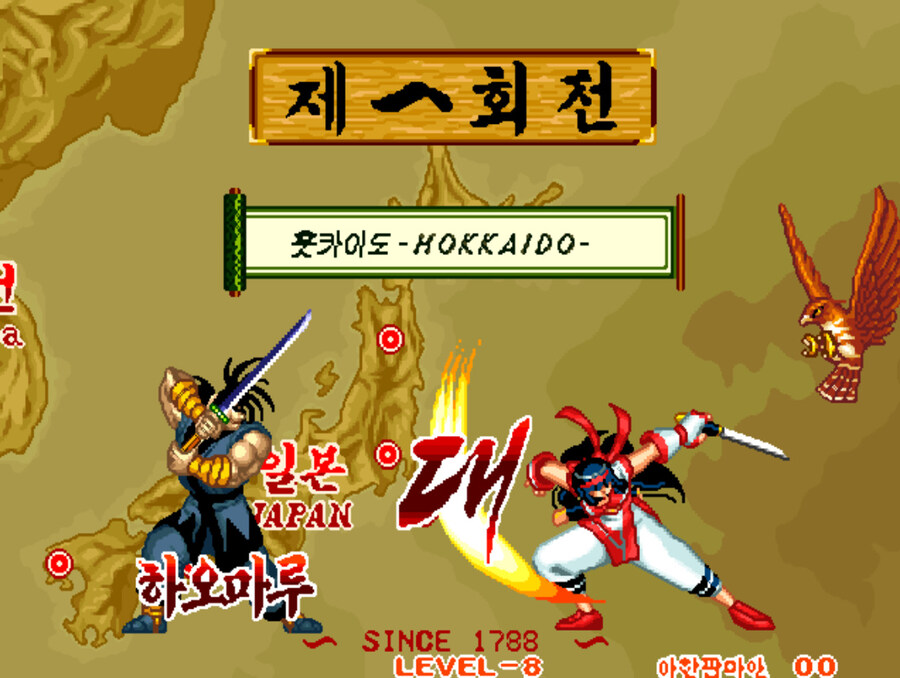 사무라이 스피리츠 한글판_6.jpg