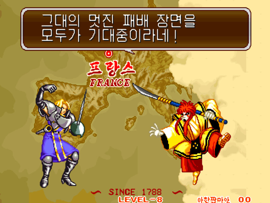 사무라이 스피리츠 한글판_17.jpg