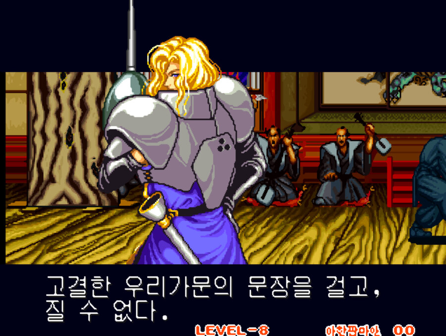 사무라이 스피리츠 한글판_22.jpg