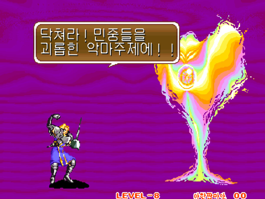 사무라이 스피리츠 한글판_39.jpg