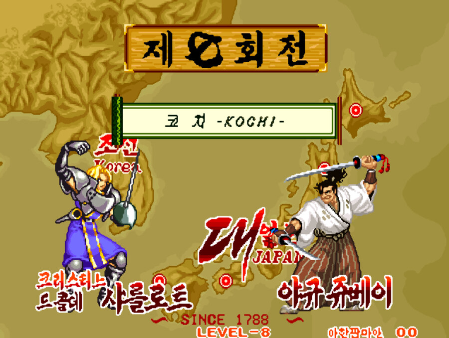사무라이 스피리츠 한글판_45.jpg
