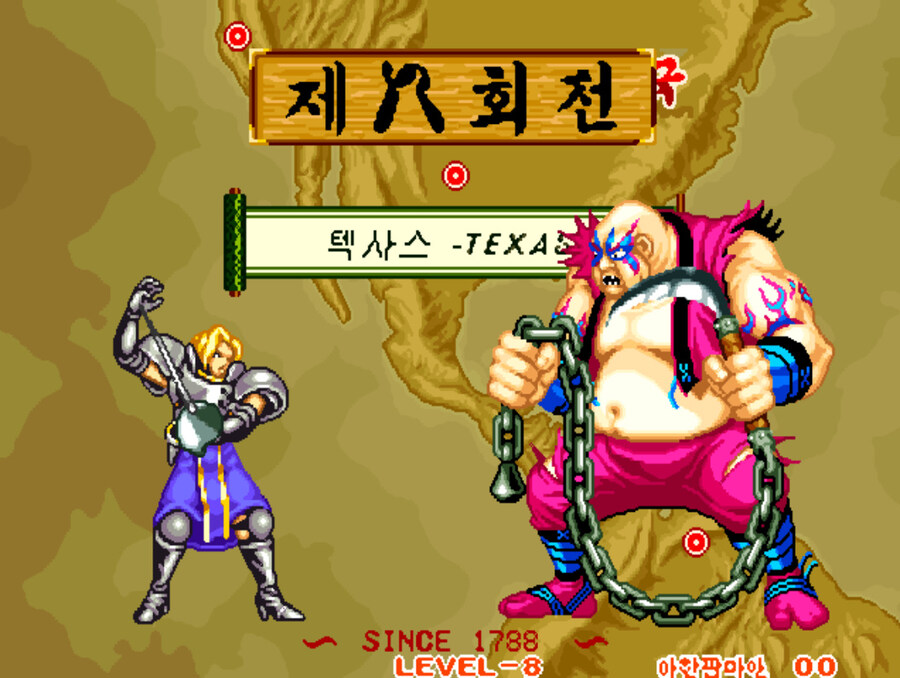 사무라이 스피리츠 한글판_48.jpg