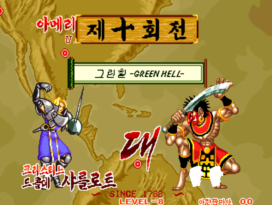 사무라이 스피리츠 한글판_51.jpg