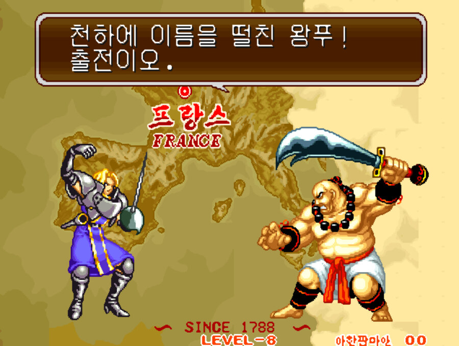 사무라이 스피리츠 한글판_53.jpg