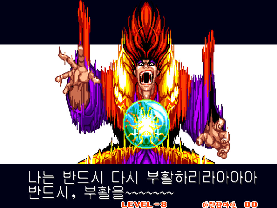 사무라이 스피리츠 한글판_62.jpg