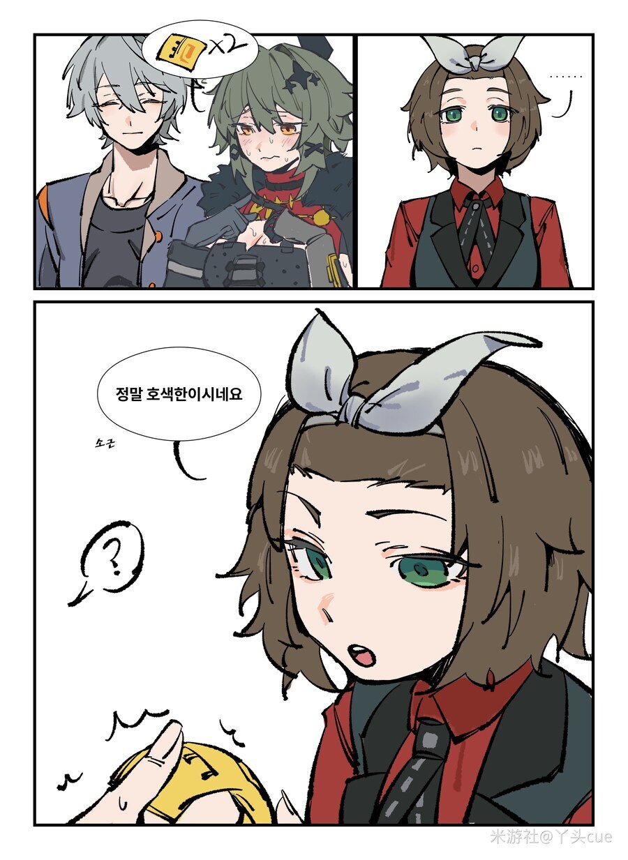 젠레스) 인간의 부스러기 겸 6단지 난봉꾼_2.jpg
