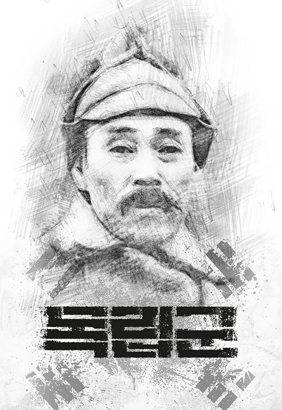 홍범도 장군 일대기 독립군 8월 개봉_1.jpg