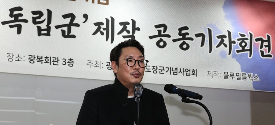 홍범도 장군 일대기 독립군 8월 개봉_2.jpg