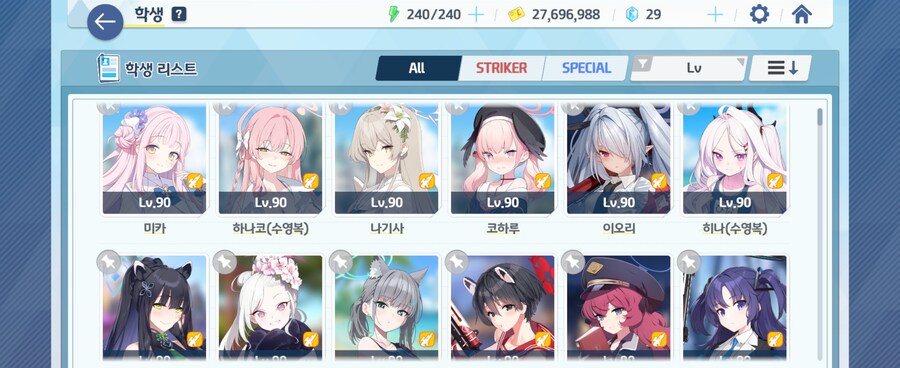 덱 짜는 방법 조언 부탁드립니닷 ! ㅠㅠ_7.jpg