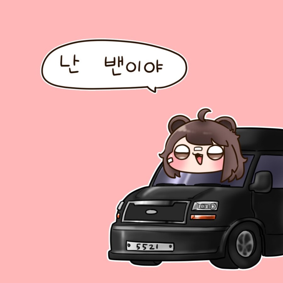 트릭컬] 난 베니야_2.jpg
