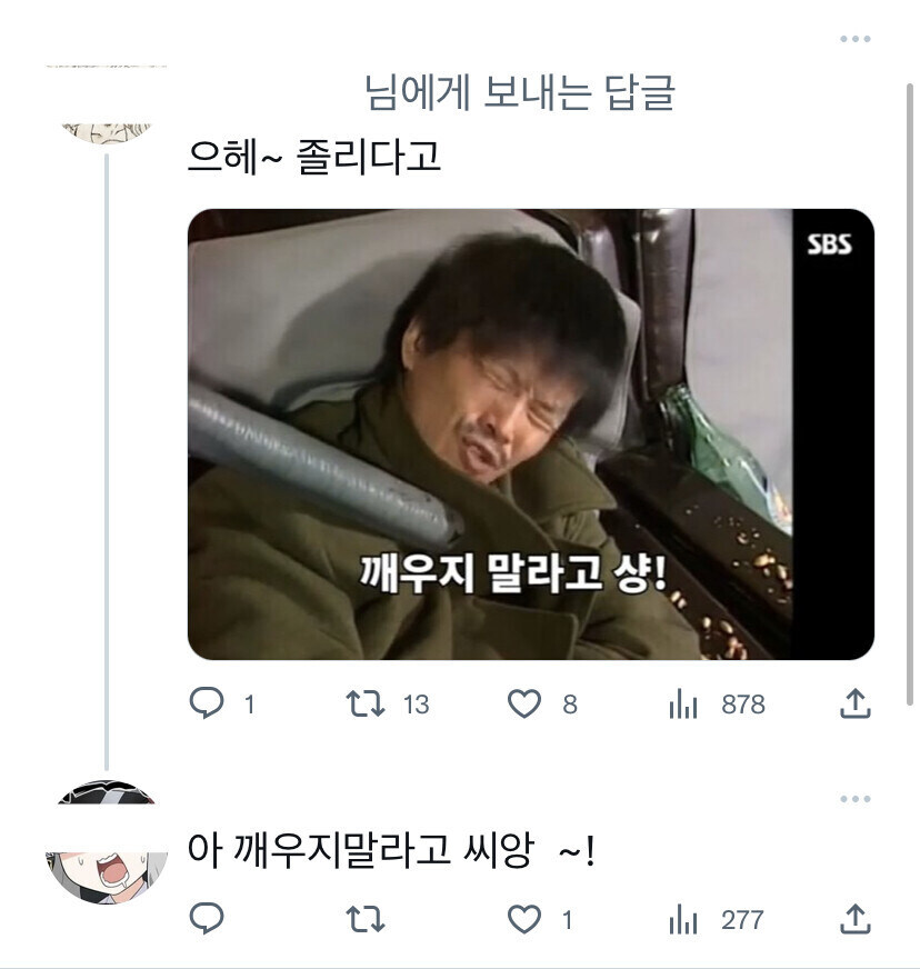 블루아카)씨양 썌리까~~~_2.jpg