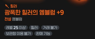 [마비M] 자애의 광폭한 힐러가 뭐냐 도대체..._2.png