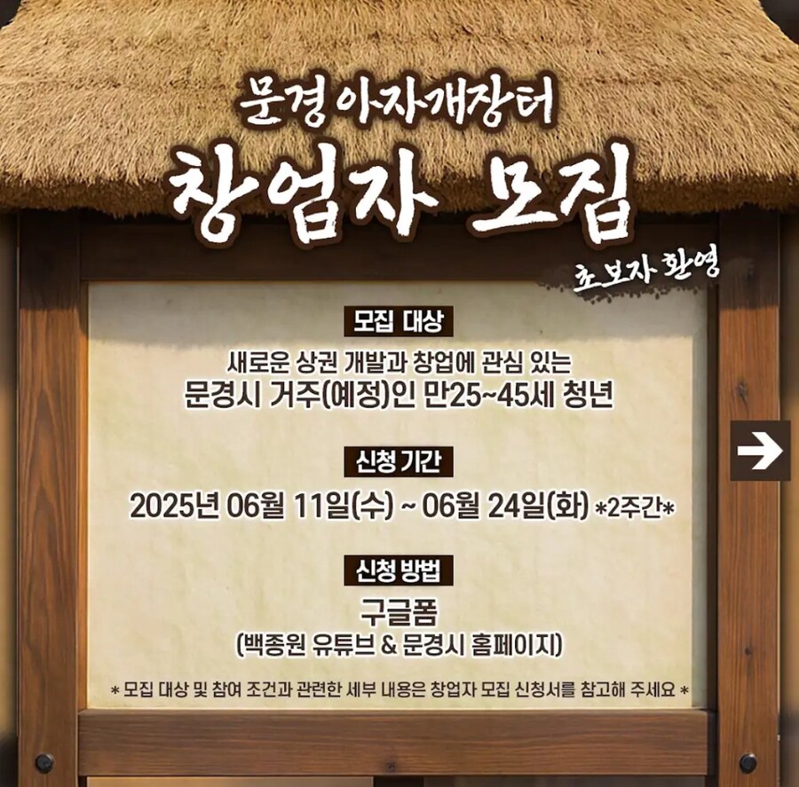 사람들이 잘 모르는 백종원 근황_1.jpg