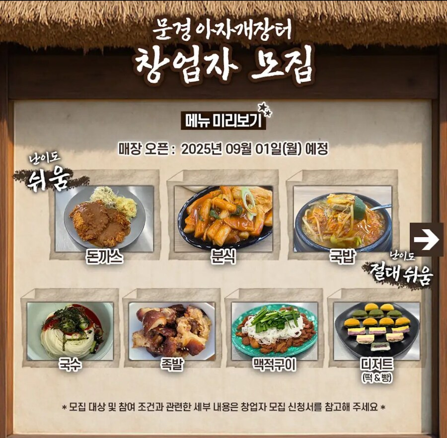 사람들이 잘 모르는 백종원 근황_2.jpg