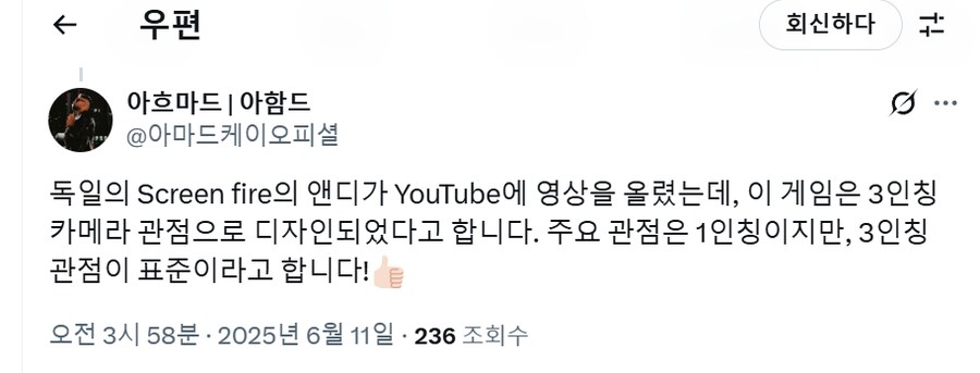 유출자:바이오하자드9 1인칭,3인칭 자유롭게 선택가능?_2.png