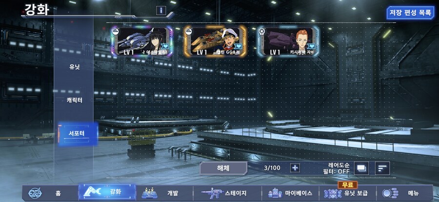 이제 막 시작했는데 리세해야되는지 그냥이대로 하면되는지 문의드려요_2.jpg