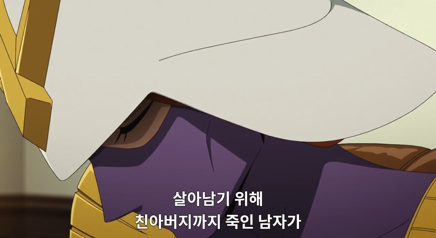 지쿠악스) 기렌 자비의 최후_11.png