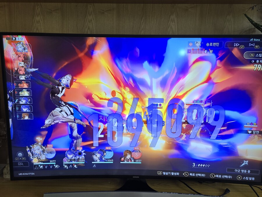 붕괴 스타레일_10.jpg