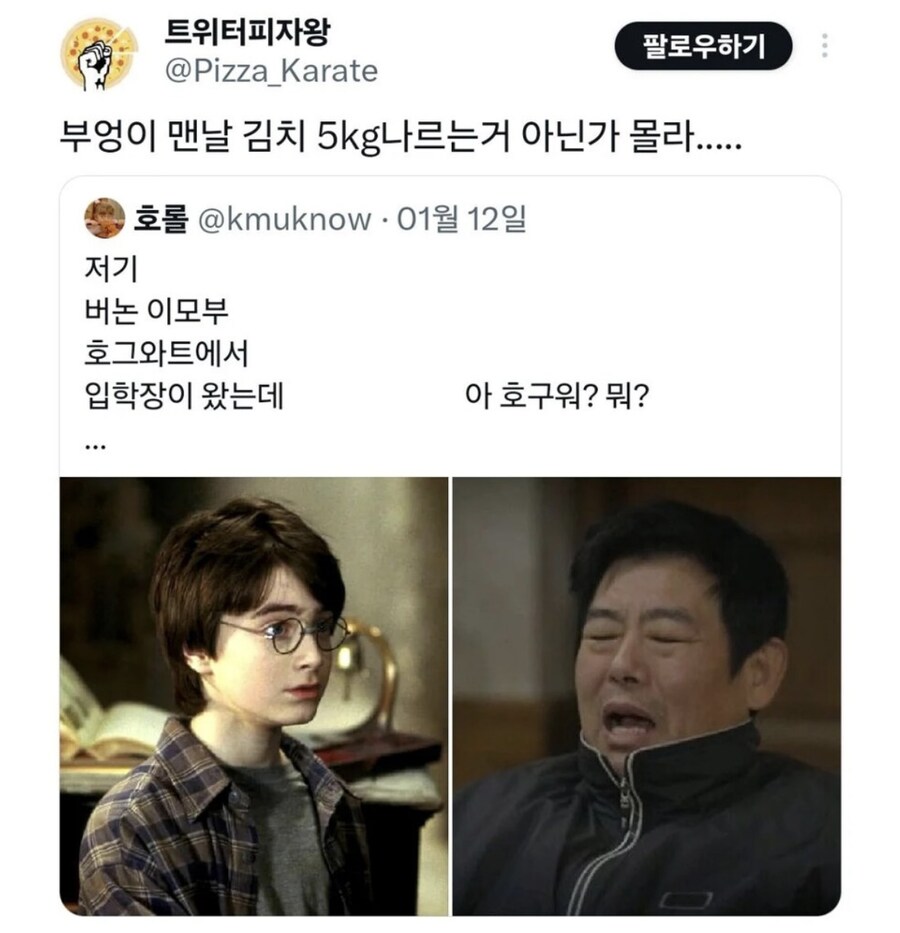 이정도면 김치 5kg는 좀 날라다줘라_1.jpg