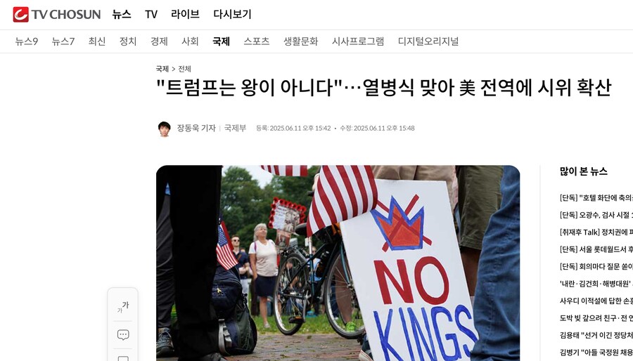 엉클모바일 이미지