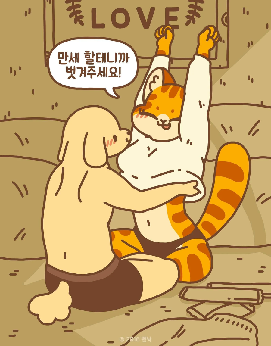 인성 터진 호랑이 만화 그린 작가의 과거 작품_2.webp