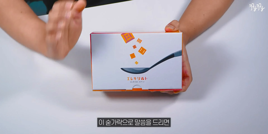 한개에 19만원하는 짠맛나게하는 숟가락.JPG_4.webp