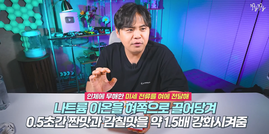 한개에 19만원하는 짠맛나게하는 숟가락.JPG_6.webp