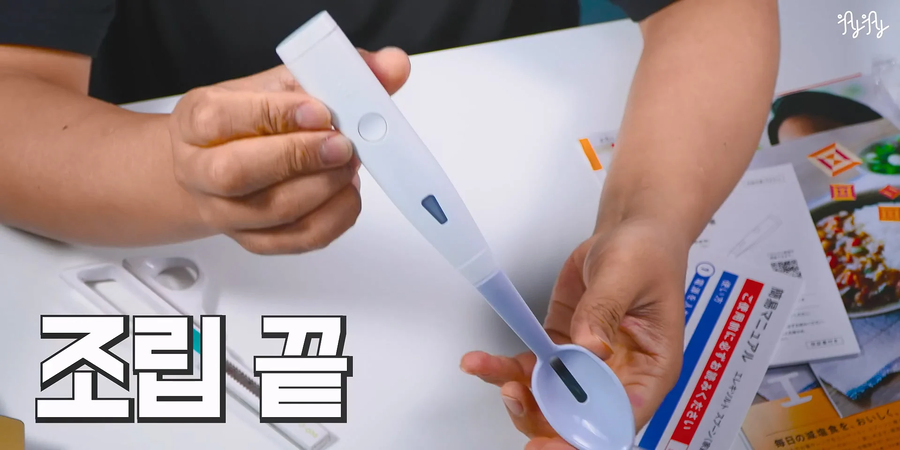 한개에 19만원하는 짠맛나게하는 숟가락.JPG_10.webp