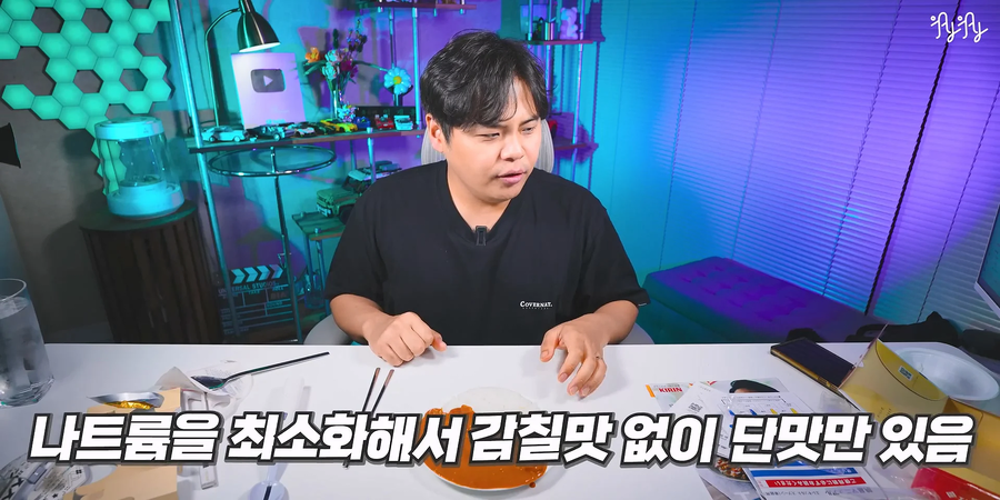 한개에 19만원하는 짠맛나게하는 숟가락.JPG_14.webp