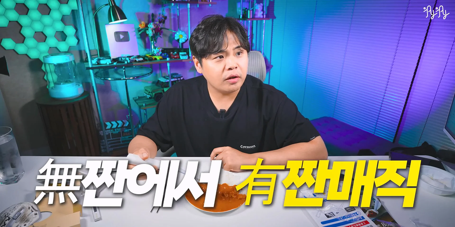 한개에 19만원하는 짠맛나게하는 숟가락.JPG_21.webp