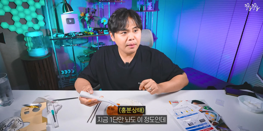 한개에 19만원하는 짠맛나게하는 숟가락.JPG_22.webp