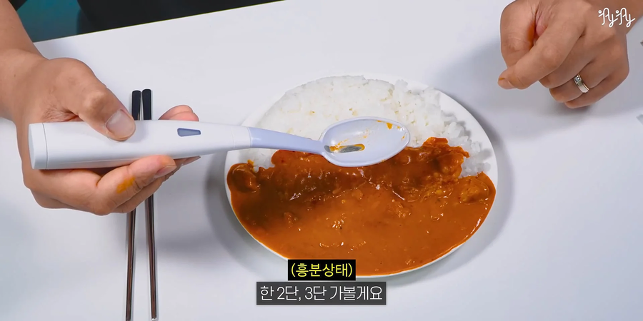 한개에 19만원하는 짠맛나게하는 숟가락.JPG_23.webp