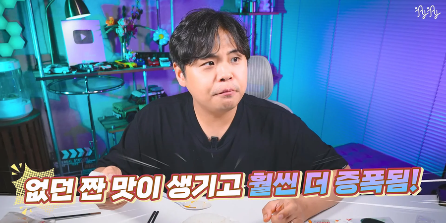 한개에 19만원하는 짠맛나게하는 숟가락.JPG_27.webp