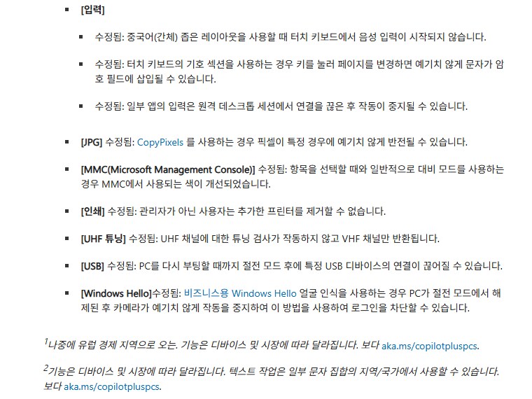 (주)포비젼 이미지