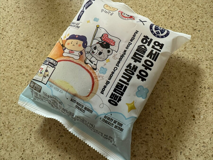 연세우유 허슬두 생크림빵~~~_1.jpg
