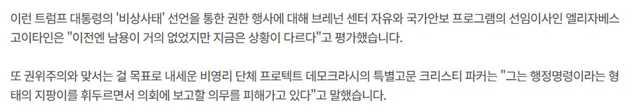 la 주방위군 투입이 유머인 이유_4.png