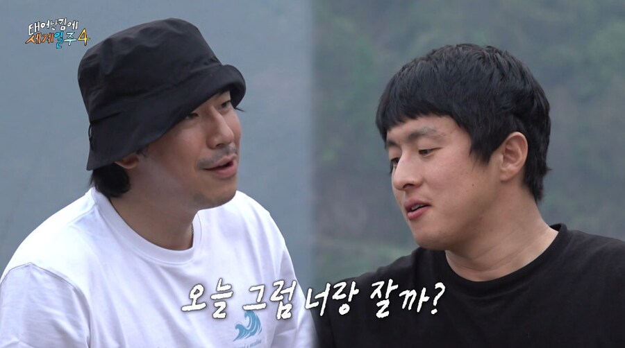왜 맨날 덱스와만 자냐고 불만을 터트린 사람.JPG_6.png