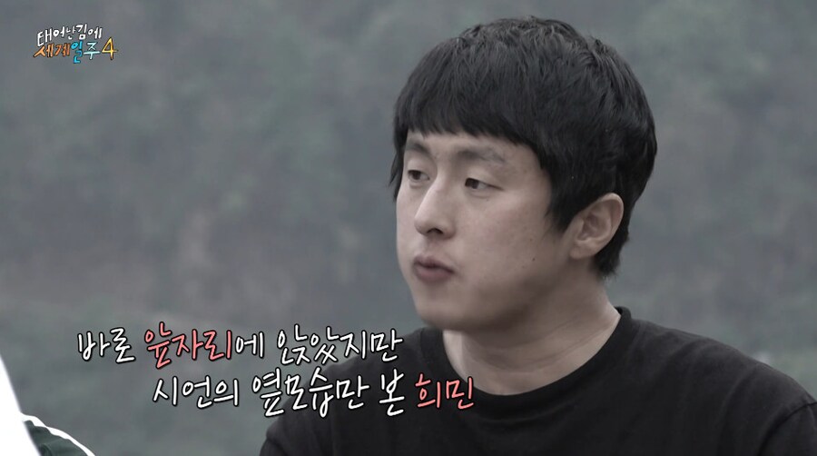 왜 맨날 덱스와만 자냐고 불만을 터트린 사람.JPG_12.png