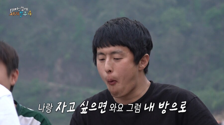 왜 맨날 덱스와만 자냐고 불만을 터트린 사람.JPG_16.png