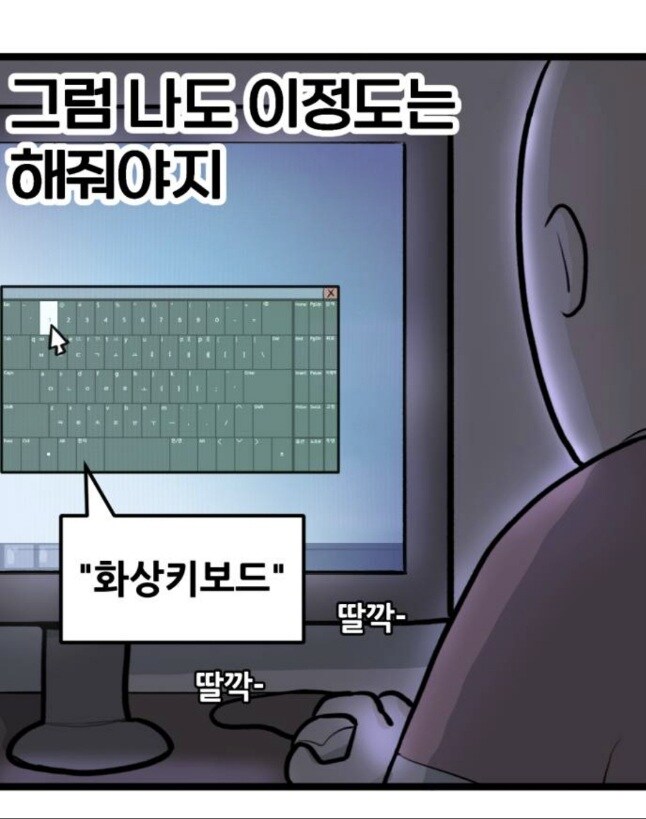 네이버 입성한 뽈쟁이 작가의 밝혀진 비밀_2.jpg