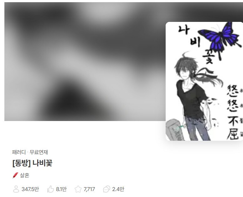 전설의 논문 찐빠_3.jpg