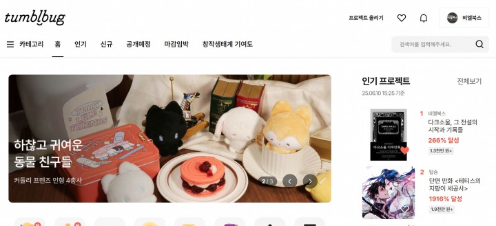 진성개발주식회사 이미지