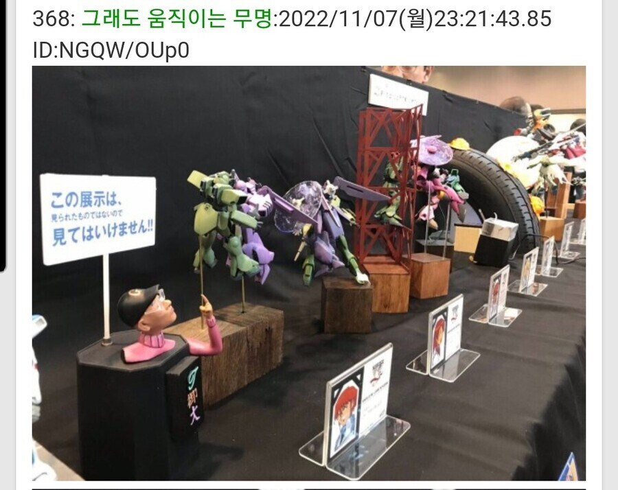 영정사진모음) 기동전사 V건담 - Stand Up To The Victory_1.jpg