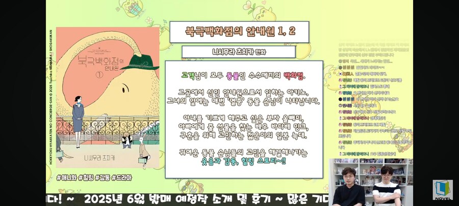 샤인가든앤플라워 이미지