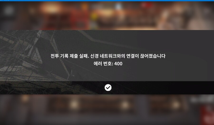 아니 이번엔 에러 뭔데; ㅠㅠ_1.png