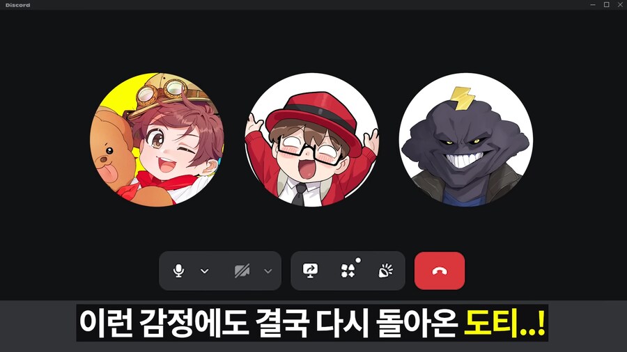 인방) 도티님이 다시 돌아온 이유_4.png