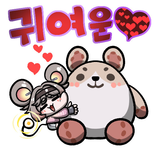 명조) 귀엽고 깜찍하고 둥글둥글한 명조 아이콘들 그림._6.jpg