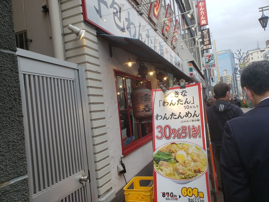 완탕면 먹는 날_1.jpg