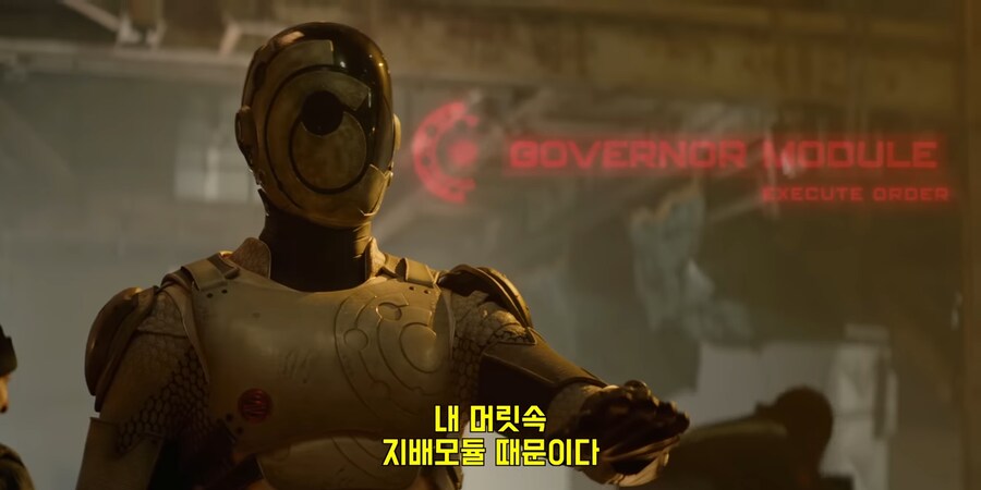 인간의 통제에서 벗어난 AI의 무서움을 보여주는 드라마._13.png