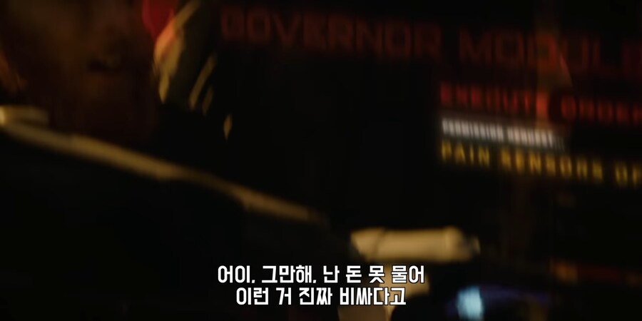 인간의 통제에서 벗어난 AI의 무서움을 보여주는 드라마._19.png